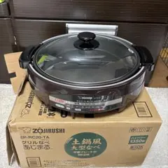 新品未開封】象印グリルなべ あじまる 1台3役 EP-PX30-TA - メルカリ