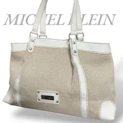 ミッシェルクラン トートバッグ ハンドバッグ ベージュ ホワイト レザー