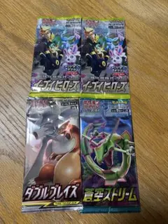 ゆ*森様 【廃盤品】未開封未サーチ　ポケカパックまとめ売り