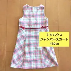 ピンク ワンピース