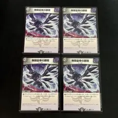 HoH様 リクエスト 2点 まとめ商品