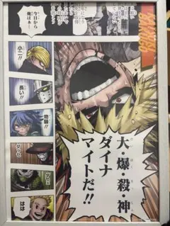 僕のヒーローアカデミア ポスター 3