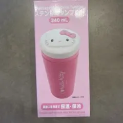 Sanrio Hello Kitty ステンレス タンブラー 340mL