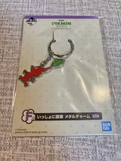 ピクミン　一番くじ　メタルチャームのサムネイル