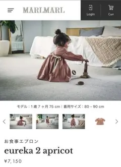 【新品未使用】MARLMARL お食事エプロン 長袖80-90cm アプリコット