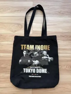 【新品・未使用】井上尚弥　ポーチ付きトートバッグ 会場限定】 井上尚弥 トートバッグ 希少 TOTE BAG - メルカリ