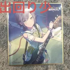 プロセカ 日野森志歩 アンハモ 色紙 - メルカリ