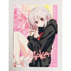 2026年最新】俺クロ ブロマイド ハカの人気アイテム - メルカリ