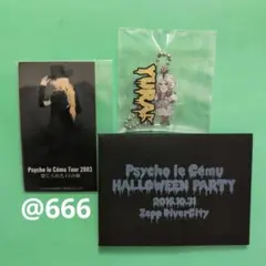 2025年最新】psycho le cemuの人気アイテム - メルカリ