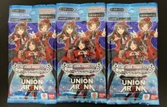 UNION ARENA アイドルマスター シンデレラガールズ 3パック