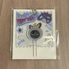 RIIZE ウォンビン トニャンドク 袋入りキャンディーキーホルダー カフェ