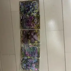 デュエマ不死身王国セット