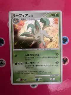 ポケモンカード リーフィア LV.42 - メルカリ