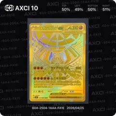 2026年最新】016/PCG-P メタグロスの人気アイテム - メルカリ