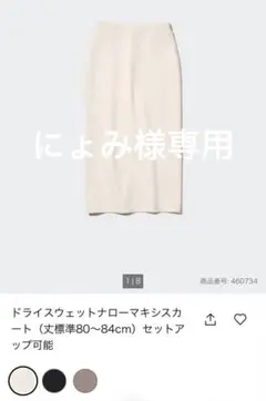 Item thumbnail for item 3a734fce-e66b-4058-8315-35c4f334a70a