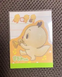ななみちゃんミニメモ