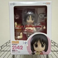 2026年最新】佐々木と宮野 ねんどろいどの人気アイテム - メルカリ