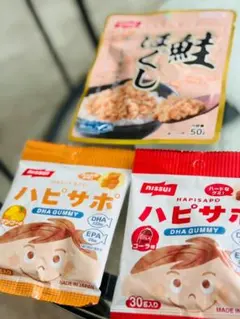 【新品未開封】ニッスイ ハピサポ DHAグミ2種＋鮭ほぐし 3点セットのサムネイル
