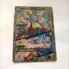 八頭竜ACE-Yamata 神秘の宝剣 エースヤマタ 金トレジャー - メルカリ