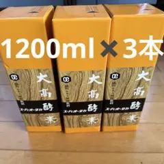 スーパーオータカ1200ml 6本 大高酵素 スーパーオータカ 1200ml あすつく対応 : くすりの勉強