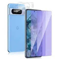 GooglePixel8Pro保護フィルム 4枚セット ブルーライトカット