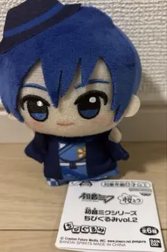 匿名配送　初音ミクシリーズ　ちびぐるみ　KAITO vol.2