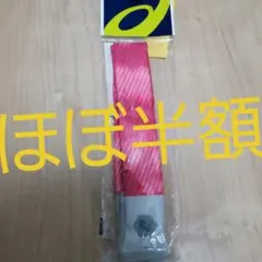 アシックス ベッドバンド レディースのサムネイル