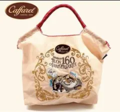 【正規品】Ball＆Chain★Caffarel★ネコ★２点セット♡Sサイズ 2025年最新】ball&chain カファレルの人気アイテム - メルカリ