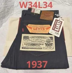 YYY★様専用 Levi's 501XX 1937 LVC W34 37501