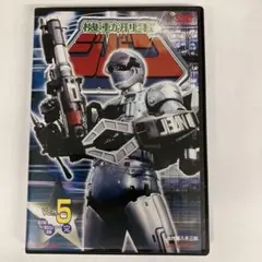 中古 機動刑事ジバン 全5巻セット Amazon.co.jp: 機動刑事ジバン 全5巻セット [マーケットプレイス