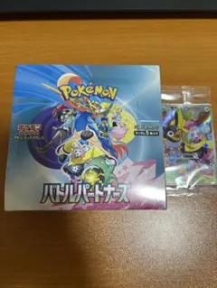 【シュリンク付き】バトルパートナーズ BOX プロモ　ポケモンカード
