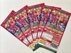 木下大サーカス 岡山公演 平日招待券 5枚セット - メルカリ