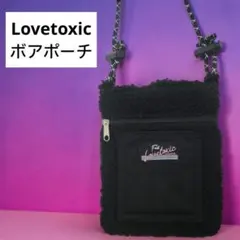 Lovetoxic ボアポーチ ショルダーバッグ