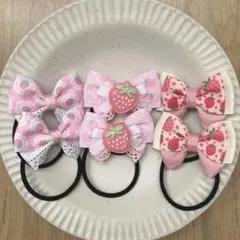 ハンドメイド キッズ リボン ヘアゴム セット 　＊ピンク☆いちご＊