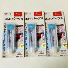 コニシ ボンド パーツ用 17ml 3本セットのサムネイル