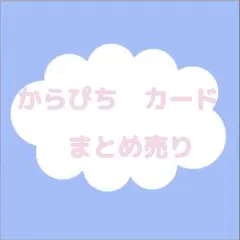 あや※プロフィール必読！※さま専用 - メルカリ