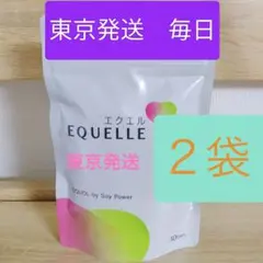 大塚製薬 EQUELLE エクエルパウチ 2袋セット 国内正規品 - メルカリ