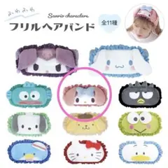 サンリオ ヘアバンド マイメロディー