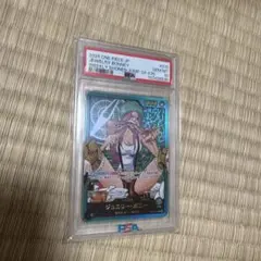 ワンピースカード ジュエリー・ボニー PSA10 ジャンプ レカフィグ付属
