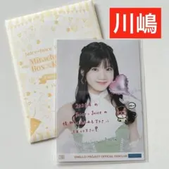 2026年最新】川嶋美楓 の人気アイテム - メルカリ