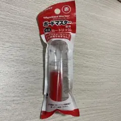 PILOT ボードマスター　赤のサムネイル