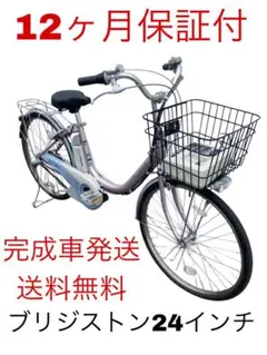 1612業界最長12ヶ月保証付！送料無料エリア多数！安全整備済み！電動 