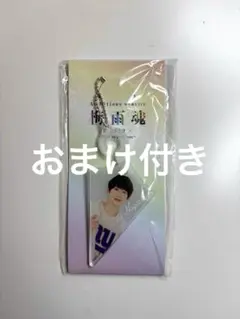 【おまけ付き】永岡蓮王 アクリルキーホルダー AmBitious梅雨魂2022