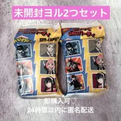 UNO SPY×FAMILY マクドナルド ハッピーセット ヨル