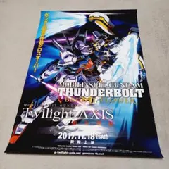 当時物！激レア！ 遊戯王 デュエルモンスターズ 2003 カレンダー