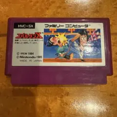 ファミコンソフト