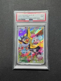 2026年最新】ナンジャモのカイデン psa9の人気アイテム - メルカリ