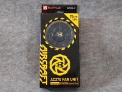 バートル AC270 ファンユニット 13V エアークラフト - メルカリ