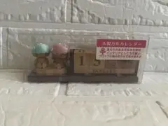 2026年最新】キキララ カレンダーの人気アイテム - メルカリ