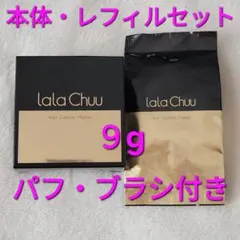 lala Chuu ララチュー モウキンダンボリュームシャンプー 100g 2個